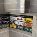 강남목욕탕 | 강남 비트포비아 강남던전 강남목욕탕 방탈출 예약 및 후기