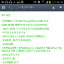 (주)굿리프트 이미지