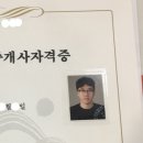 호반탑공인중개사사무소 이미지