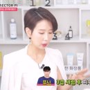 디렉터널