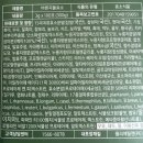 뉴트리이펙트 이미지