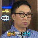 여행 영어 | [일상] 안녕 나 마늘스 스물아홉짤이야.