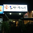 이가보쌈 이미지