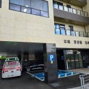 해올요양병원 이미지