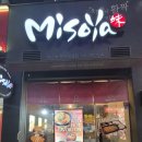 미소야 용인구갈점 네이버블로그