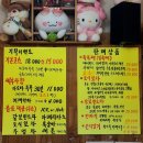전주족욕 | 전주한옥마을 족욕카페 후기 | 여행 중 마지막 코스로 추천!