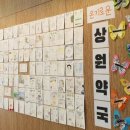 상원약국 이미지