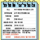 화명근린공원 화장실 이미지