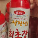 문수상회 이미지