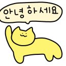 둥지동태탕 검단산점 이미지