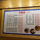 할매곱창