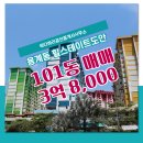 바다공인중개사사무소 이미지