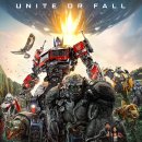 Transformers - Rise of The Beasts 이미지