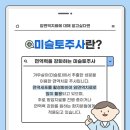 경대자연병원 이미지