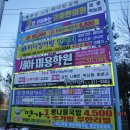 신성광고사 네이버블로그