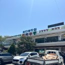 춘하추동 | [석모도맛집] 꽃게탕 맛집/주차장/웨이팅 꿀팁 ‘춘하추동’ 내돈내산 후기