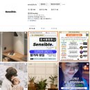 센서블컴퍼니