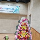 변종호 회원 전국 수필과비평작가회의 세미나 개최 이미지