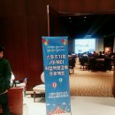 스포츠기획/마케터 취업역량강화 프로젝트 OT후기