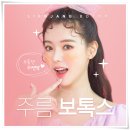 리엔장의원 이미지