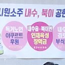 초정경로당 이미지