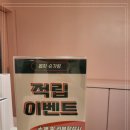 뽑자슈가링왁싱 - 통영시 무전7길 38 | 뽑자슈가링왁싱