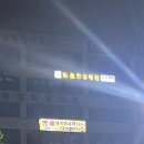 하눌한방병원 네이버블로그
