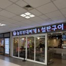 놀부부대찌개 | 놀부부대찌개 고터점 솔직 후기 잠원동 부대찌개 유목민의 내돈내산 리뷰
