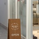 테디네일 | 봄을 담은 옥색 시럽네일 광교네일 테디네일 방문 후기