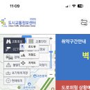 언니들 공수처 씨씨티비 열리는지 한번 확인래줘 부탁이야ㅜㅜ 이미지