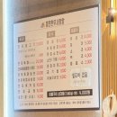 한우사랑 | 홍천한우사랑말식당 양주점 방문 후기 한우안심, 업진살 추천!