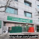 연세우유보급소