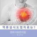 경희별한의원 이미지