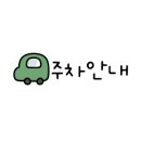 성안축산 이미지