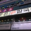 백운현대점 이미지