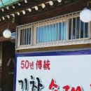 정릉58 이미지
