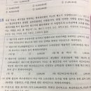 법인세 업무무관비용 질문 이미지