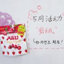 종이문화공예학원 네이버블로그