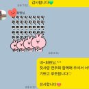 일산큰사랑약국 | 일산시니어피아노 시니어밴드 첫사랑 연주회 후기