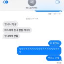 마지막 방학, 최선을 다해 휴식할 것 &lt;&lt; 반점이 포인트
