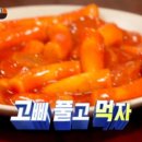 시장통닭&포차 이미지