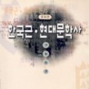 문학사 이미지