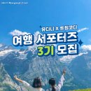 유디니스튜디오