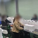 오케이보세