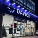 다비치 안경(순천점) | 순천신대지구 다비치안경에서 만난 정밀 시력검사｜순천안경·순천 다초점안경 믿고 맞추는 곳