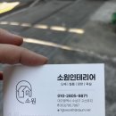 도배왕 | 경산 대구 부분도배시공 내돈내산 후기 - 소원인테리어