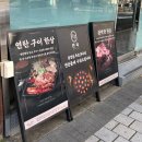 난곡사거리 | 신대방역 난곡사거리 구워주는 고깃집 '완육' 후기