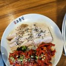 [강남역맛집] 오봉집