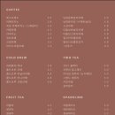 남대문커피 이미지