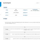 멘토 자격증 안내 이미지